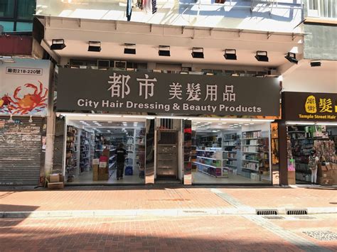 吳寂娟|維納斯美髮品專賣店 吳寂娟 臺南市安南區安西里安和路1段151號